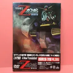 2026年最新】機動戦士Zガンダム 星を継ぐ者の人気アイテム - メルカリ