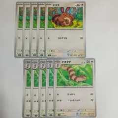 ポケモンカード オタチ オオタチ 4枚セット レジェンド DP XY - メルカリ