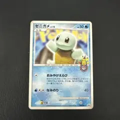2026年最新】ゼニガメ プロモの人気アイテム - メルカリ
