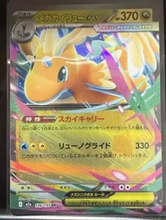 Item thumbnail for item 57cd7ef1-ce4b-4f4e-9116-1fe5de220420