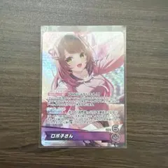 ウィッシュフルリリー 大崎甘奈 SR×3枚 - メルカリ