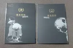 名探偵コナン　シールくじびき　FILE.5 探偵たちの捜査ファイル　あたり付き