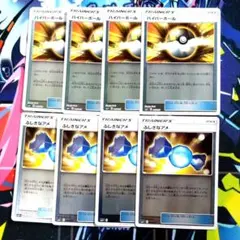 ポケモンカード ハイパーボール URふしぎなアメ UR 2枚セット ポケモンカード ハイパーボール URふしぎなアメ UR 2枚セット - メルカリ