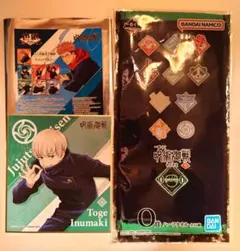 呪術廻戦　狗巻棘　色紙1枚　タオル1枚