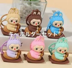 LABUBU好きな方に♪ キーホルダー6点セット⭐︎⭐︎ まとめて♪新品未使用