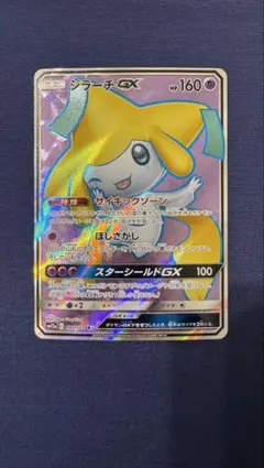 ゴ*迎様 ジラーチGX sr psa10 2026年最新】ジラーチgx psa10の人気アイテム - メルカリ
