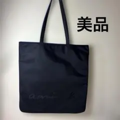 agnes b. アニエスベー　ナイロン　トートバッグ　ブラック