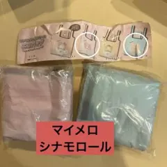 サンリオ　エコバッグ　ラテクマバージョン　マイメロ　シナモロール