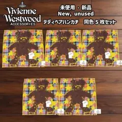 【値下げ不可・新品】VivienneWestwood テディベアハンカチ5枚組