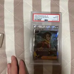 ギーマの一手 SR 拡張パック インフェルノX 105/080 PSA10