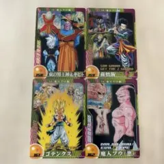 ドラゴンボール 森永 ウエハース カード 孫悟空 VS 魔人ブウ 470