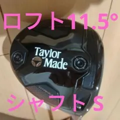 2026年最新】バーナー ミニドライバーの人気アイテム - メルカリ