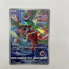 2026年最新】デオキシス arの人気アイテム - メルカリ