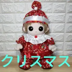 番号1321 夢の子ネルルちゃん・ミルルちゃん・ユメルくん お洋服