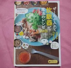 Item thumbnail for item e9282ca5-001f-4196-a59f-9b4963c38577