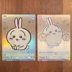 ヴァイスシュヴァルツブラウ