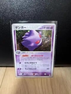 2025年最新】まぼろしの森 ゲンガーの人気アイテム - メルカリ