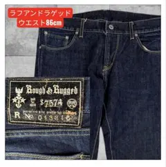 ラフアンドラゲッド　デニムパンツ サイズ3 Eのサムネイル