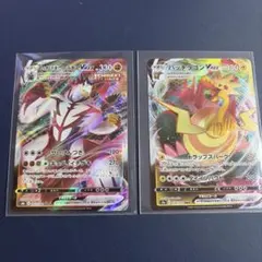 パッチラゴン　いちげきウーラオス　RRR 2枚セット　ポケモンカードのサムネイル