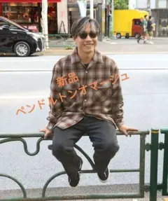 本日限定価格！新品　FJ監修　オンブレチェックシャツ　ペンドルトンオマージュ