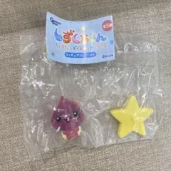 しずくちゃん カプセルトイセット うるおいちゃん ガチャガチャ