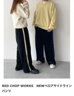 NEWベロアサイドラインパンツ canal jeanのサムネイル