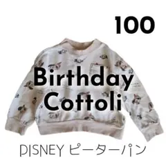 Item thumbnail for item 14b08083-6fba-4e8a-bd00-9f7caacc62d2