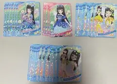 アイプリ まとめ売り つむぎ