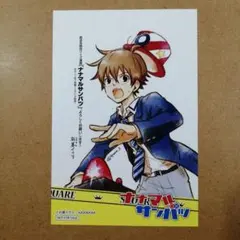 2026年最新】ナナマルサンバツの人気アイテム - メルカリ