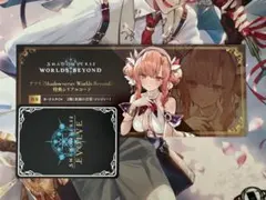 シャドウバース　ワールズビヨンド ジンジャー　シリアルコード（未使用）