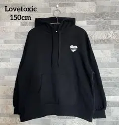ラブトキシック(Lovetoxic)裏起毛バックロゴプルパーカー 150