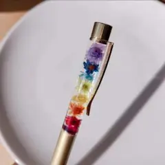 ハーバリウムボールペン【ゴールド×レインボー】