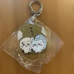 ちいかわ ラメアクリルキーホルダー5 ラッコ モモンガ