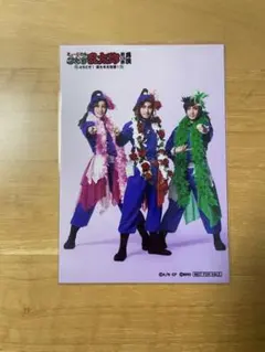 ミュージカル忍たま乱太郎 2.5次元