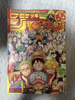モンキー・d・ルフィ ワンピース カードゲーム
