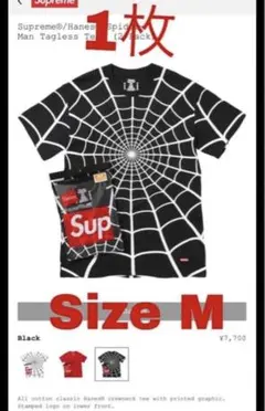 2026年最新】supreme spider web shirtの人気アイテム - メルカリ