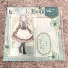 エニマイくじ　葬送のフリーレン E賞 フリーレンアクスタ