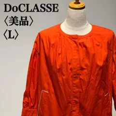 【美品】ドゥクラッセ スタンドカラーブラウス オレンジ コットン100％ L