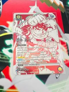 2026年最新】ユニオンアリーナ winner 緑谷の人気アイテム - メルカリ