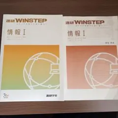 2026年最新】名進研 テキストの人気アイテム - メルカリ