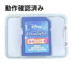 ドリームスイッチ ディズニー専用ソフト１　SDカード　Dream Switchのサムネイル