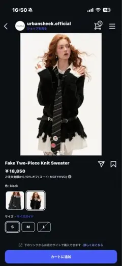 美品】fetico アームカバー - メルカリ