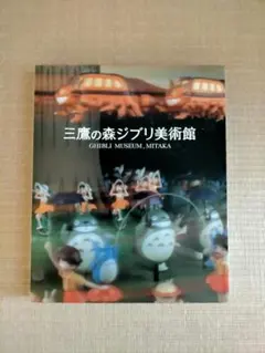 Item thumbnail for item 8d0f6e1c-828a-47df-bd36-50a0f6672008