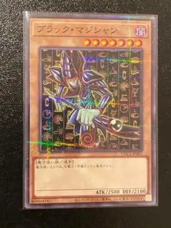 ブラックマジシャン　ココス限定のサムネイル