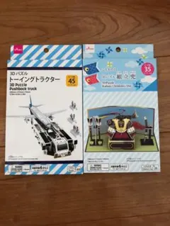 Item thumbnail for item 3485a6e7-7ddd-4146-89f9-29d8581d6d04