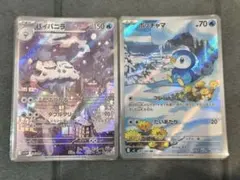 ポケモンカード『ポッチャマ・バイバニラAR』のサムネイル