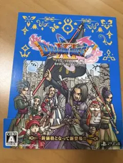 PS4 ドラゴンクエスト11 S