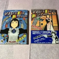 Item thumbnail for item 60e2f55c-da86-4dd4-89ea-2180da6775fb