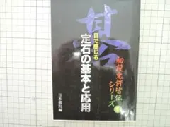 Item thumbnail for item 88889009-ad90-408c-b501-7f646af5f076