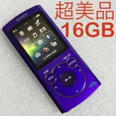 【超美品　バッテリー良好】　SONY ウォークマン　NW-S765 16GB 紫